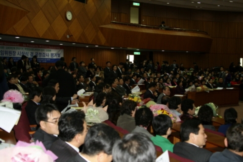 - 2007년도 국정감사 종합평가 및 우수의원 시상식 -