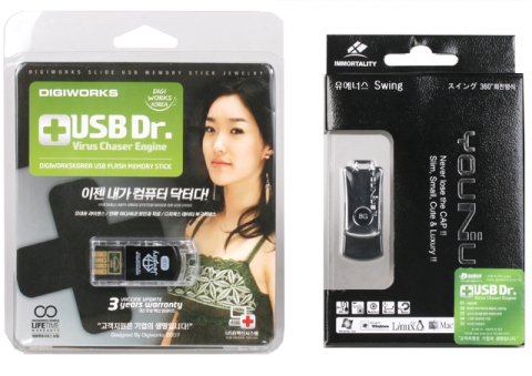 디직스 닥터바이러스(좌)/디직스서비스보증 유에너스 닥터바이러스(우)