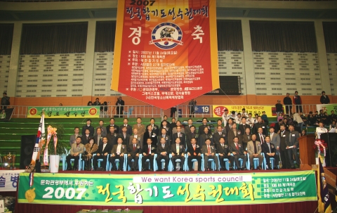 임원진 단체 사진