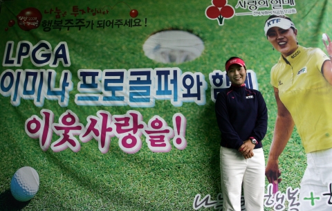 세계적인 프로골퍼 이미나 선수가 사랑의 열매에 5백만원을 기부하고 일반인을 대상으로 골프 레슨비를 지속적으로 기부하는 등 재능나눔을 펼친다.