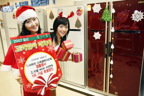 삼성전자 2007 결산 고객사은 행사