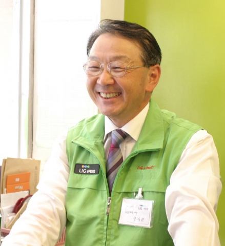 LIG손해보험 구자준 부회장이 봉사활동에 참여한 후 환하게 미소 짓고 있다.