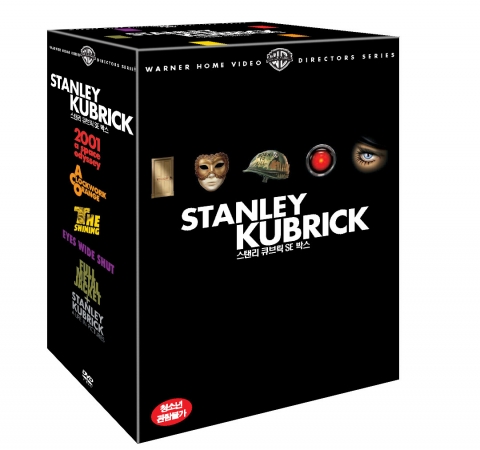 스탠리큐브릭 SE박스 3D