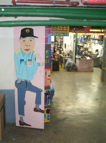 접이식 문화벽화작업