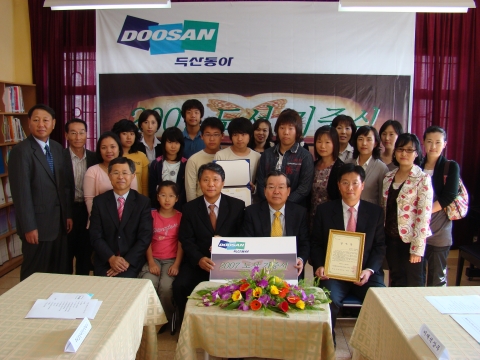 단체사진 (앉은 순서 좌로부터 전길상교장, 학생, 김정인학교법인이사, 임홍재 주베트남대사, 이재석 두산동아 상무 뒷줄 학생대표, 교사대표, 학부모대표)