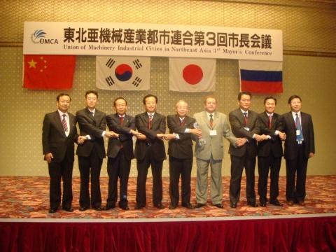 김규식 부시장 일행이 동북아기계산업도시회의에서 포항영일만항의 물동량 확보와 정기항로 개설 등 위해 니이가타항만과의 실질적 협력가능성을 협의하고 있다