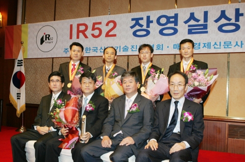 1열 사진 왼쪽부터 장용성 전무(매일경제), 이충동 상무(기계전기연구소장), 정윤 과학기술부 차관, 최재익 부회장(산기협) 2열 사진 왼쪽부터 강태선 책임연구원, 김동혁 책임연구원, 정영도 책임연구원, 김기환 선임연구원.