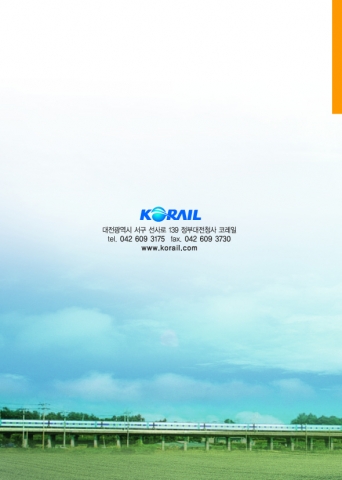 산업안전보건업무 실무용 핸드북 표지