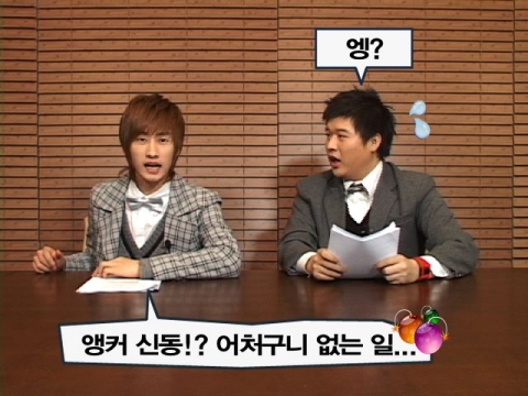 &lt;슈주다이어리 2007&gt;은 TU 채널 9번 ‘Ch.ⓝ돌핀’에서 6일(목) 낮 12시 30분, 연예TV ETN에서 8일(토), 15일(토) 오전 9시 30분 방송 예정이다