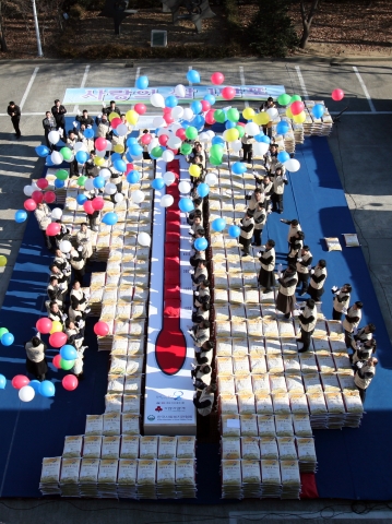 사랑의 1만포 나누기 전달식