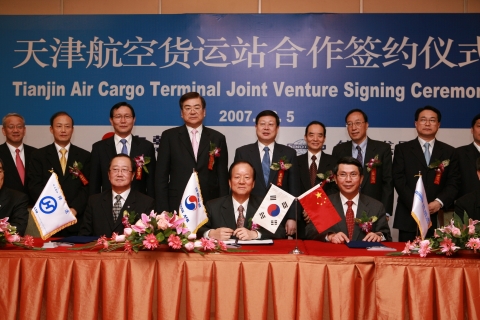 한진그룹은 5일 중국 톈진의 쉐라톤톈진호텔에서 중국 최대 물류회사인 시노트랜스유한공사 산하 시노트랜스 에어와 화물터미널 합작사 설립 계약을 체결했다.  사진 뒷줄 왼쪽으로부터 네번째 조양호 한진그룹 회장, 다섯번째 황 싱 구어 톈진시 부시장, 여섯번째 먀오 겅 슈 시노트랜스유한공사 회장. 사진 앞줄 좌로부터 첫번째 이원영 ㈜한진 사장, 두번째 이종희 대한항공 총괄사장, 세번째 장지 앤 웨이 시노트랜스 에어 회장.