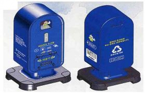 폐건전지 수거함