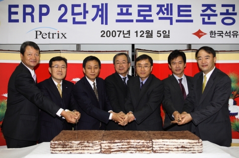 ERP 프로젝트 준공식 사진