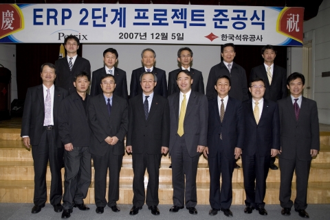 ERP 프로젝트 준공식 사진