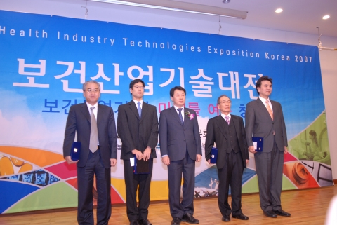 개막식 시상식