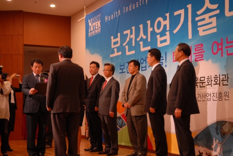 개막식 시상식