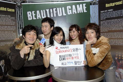 비씨카드 모델과 뮤지컬 뷰티풀게임 주연배우 김동호 등 출연배우 이 비씨카드 문화전용 사이트 [plounz 프라운지]를 홍보하고 있다 .