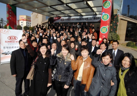 기아자동차는 7일 중국 장쑤성(江蘇省) 옌청시(鹽城市)에 위치한 위에다(悅達)국제호텔에서 김익환 기아차 부회장을 비롯 중국 전역의 대리점 대표, 둥펑위에다기아차 임직원 등 총 250여명이 모인 가운데 ‘2007 둥펑위에다기아차 대리점대회’를 개최했다.