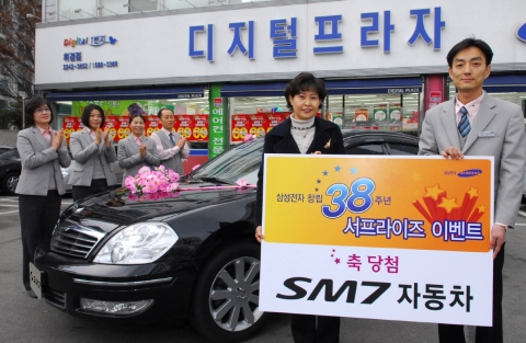 지난 7일 디지털프라자 휘경점에서 삼성전자 창립38주년 기념 이벤트의 1등에 당첨된 한 가정주부가 경품으로 SM7을 받고 기뻐하고 있다. 당첨자는 지난달 삼성전자 파브TV를 구입하면서 자동차를 받는 행운을 거머쥐었다.