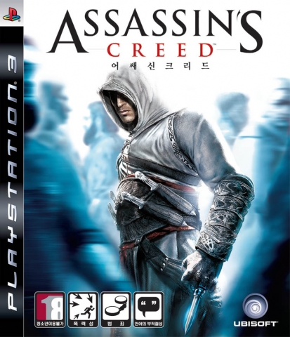 Assasine's Creed 패키지 이미지