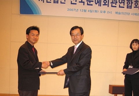 표창 수상 사진