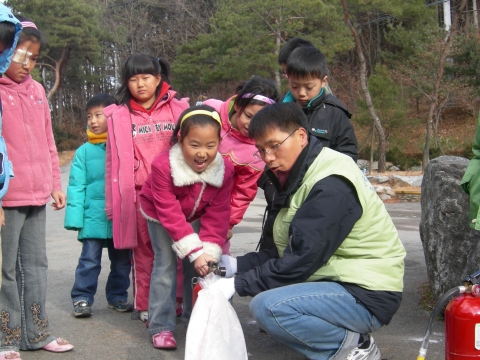 소화기 작동 체험 교육