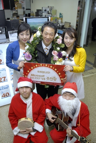 한국마이크로소프트의 산타 도우미들이 11일 서울 용산전자상가에서 정품 소프트웨어를 권장하는 우수 업체로 선정된 곳을 방문, 시상하고 있다.