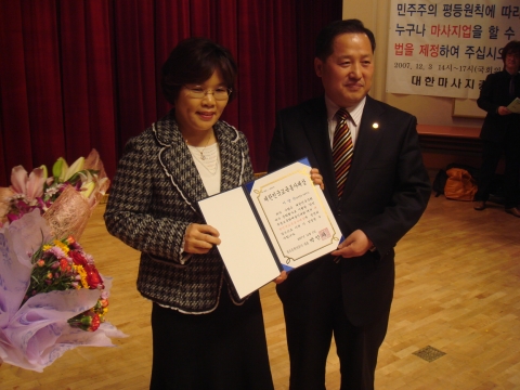 시상식 때 창조문학신문 공동대표 이창호 총장과 함께