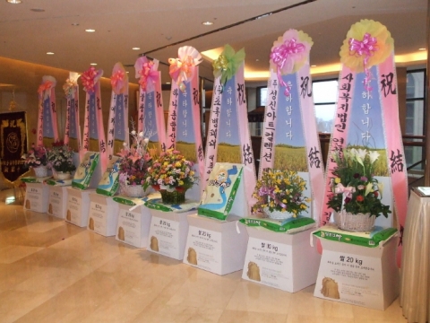 12월 7일 호텔롯데월드 신후승,이윤민씨의 결혼식 쌀 화환