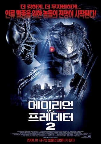 ‘에이리언 VS. 프레데터2’ 1월 17일 개봉