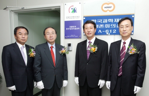 김우식 부총리겸 과기부장관, 프론티어연구성과지원센터 개소식 참석
