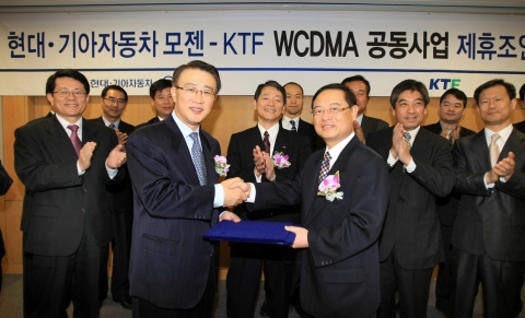 현대ㆍ기아차가 13일 현대.기아자동차 양재동 본사사옥에서 KTF와 ‘모젠-WCDMA 네트워크 공동사업’에 대한 조인식을 거행했다. 사진은 현대ㆍ기아차 이성철 CL사업부장(사진 왼쪽)과 KTF 김기철 부사장(사진 오른쪽)이 조인식을 체결하고 악수를 하는 모습.