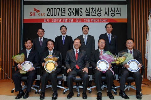 13일 2007년  `SKMS 실천상' 포상식에서 SK C&C 윤석경 사장(앞줄 가운데)을 비롯한 주요 경영진과 포상을 받은 직원들이 함께 기념사진을 촬영하고 있는 모습