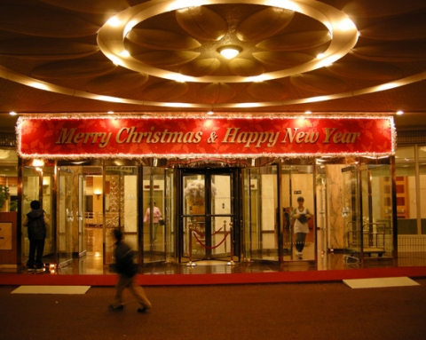 merry christmas & happy new year