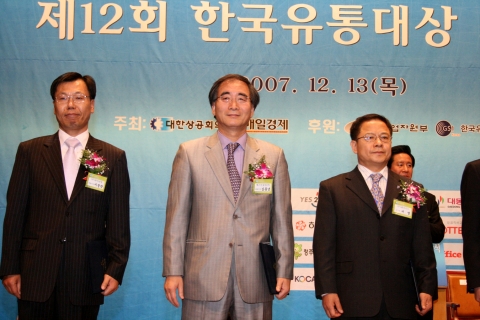 한국유통대상 인터넷·홈쇼핑 대상을 수상한 김동녕 대표(가운데)