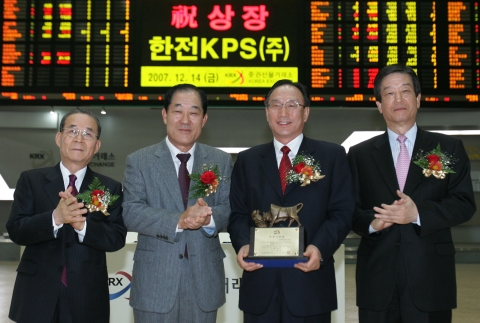 상장기념패 전달 후 기념촬영 왼쪽부터 서진석 상장사협의회 부회장, 옥치장 증권선물거래소 유가증권시장 본부장, 함윤상 한전KPS(주) 대표이사, 이동걸 굿모닝신한증권 사장