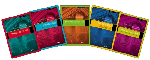 영재교육필독시리즈_전13권(학지사)