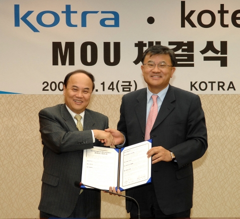 왼쪽부터 KOTRA 홍기화 사장, 산업기술재단 정준석 이사장