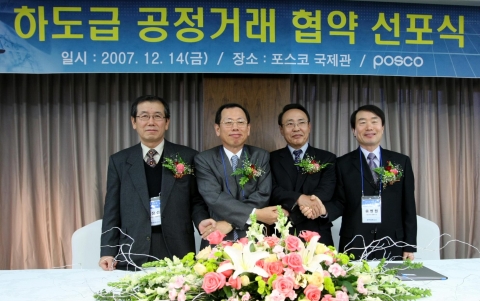 포스코는 지난 14일 하도급 공정거래 및 상생협약을 체결했다.사진 왼쪽부터 태창철강 심장섭 사장,포 스코 박한용 전무, 스톨베르그&삼일 홍상복 사장, 광희 송병원 사장