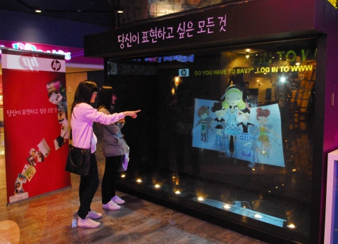 홀로 그래픽 광고