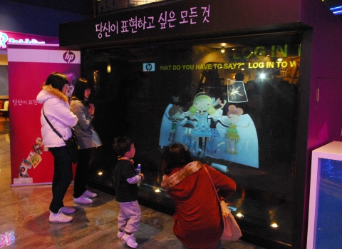 홀로 그래픽 광고