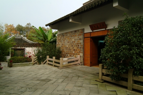 하이옌 김구진열관