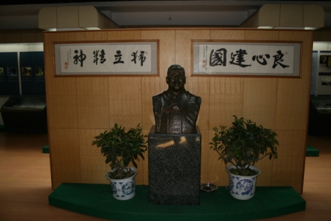 하이옌 김구진열관 내부