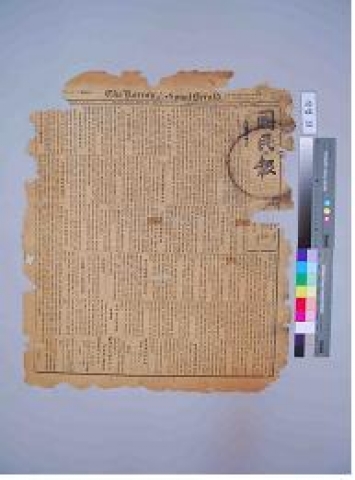 초음파 엔캡슐레이터(Ultrasonic Welder) 복원처리 전