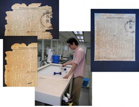 섬유 보강 처리