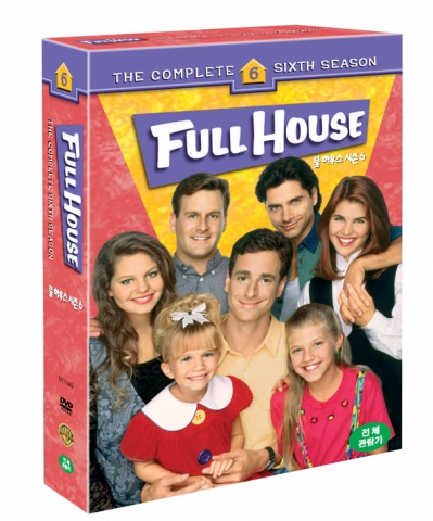 <풀하우스>시즌6