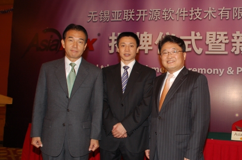 20일 오전(한국시간) 중국 우시에서 진행된 아시아눅스 코퍼레이션 설립 기념식에서 일본 미라클리눅스의 사토 다케시 사장, 중국 홍기소프트웨어의 동지아 사장,  한국 한글과컴퓨터 백종진 사장이 기념촬영을 하고 있다.