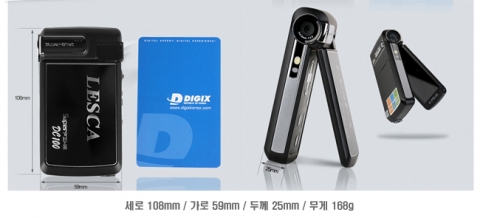 디직스세미콘 레스카 슈퍼파인 DC-100 미니캠코더 제품크기
