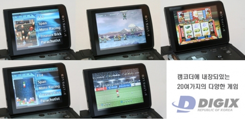 디직스세미콘 레스카 슈퍼파인 DC-100 미니캠코더 게임기능