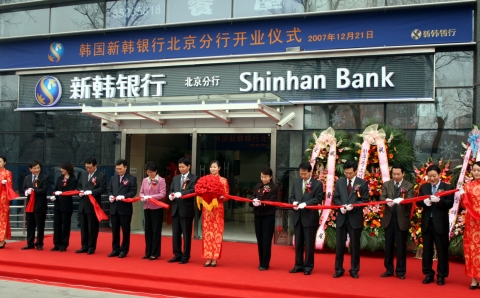 테이프커팅 사진